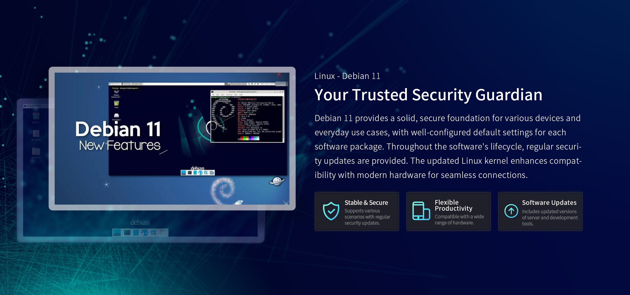 Linux Debian 11 Security Guardian for Rugged Devices